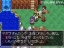 『ドラゴンクエストV　天空の花嫁』
