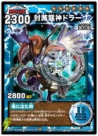 レベル7のモンスターも！ 『獣神伝』ブースター第4弾発売中!! - 電撃