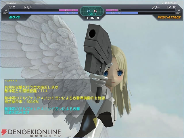 武装神姫 に夏を粋に着こなす新アイテムが追加 電撃オンライン