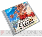 『ZWEI II』
