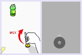 リズムに乗ってタッチペンをはじけ リズム天国ゴールド 7月31日発売 電撃オンライン リズムに乗ってタッチペンをはじけ リズム天国ゴールド 7月31日発売 電撃オンライン