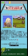 「電撃モバイルi」