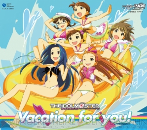 「THE IDOLM＠STER Vacation for you！」