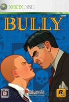 『Bully』