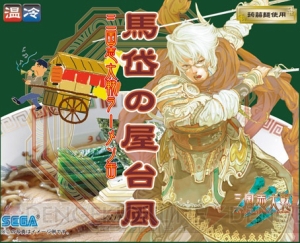 電撃オンライン