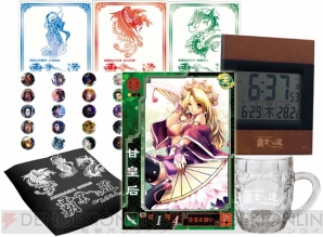 『三国志大戦3』
