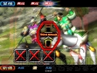 『三国志大戦3』