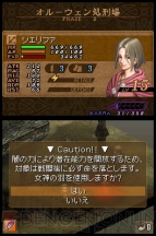 『ヴァルキリープロファイル －咎を背負う者－』