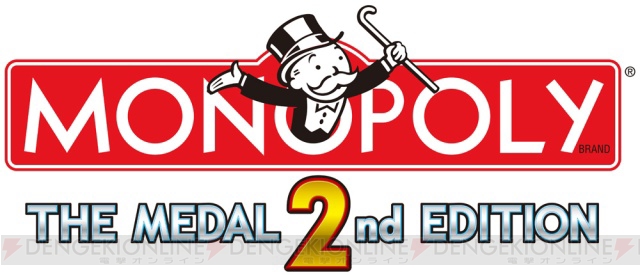 『モノポリー』のメダルゲーム第2弾が本日より稼働開始
