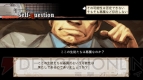 『魔界戦記ディスガイア3』