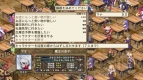 『魔界戦記ディスガイア3』