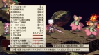 『魔界戦記ディスガイア3』