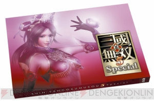 『真・三國無双5 Special』の発売日が決定！ 予約特典も公開に