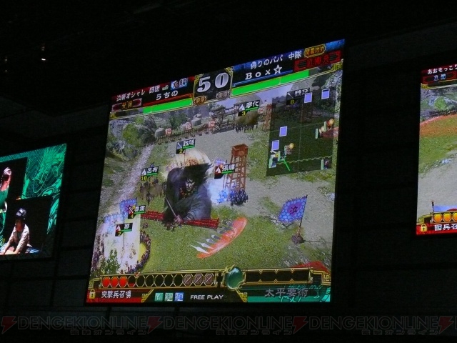 『三国志大戦3』最強君主を決める！ 「覇業への道～英傑乱舞～」決勝レポート