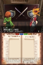 『アヴァロンコード』