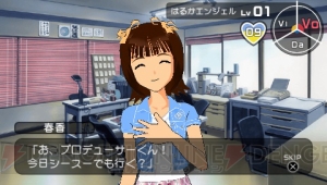 今度はPSPですよ、PSP！ 『アイドルマスターSP』最新スクリーンショットをお届け