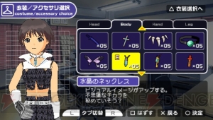 今度はPSPですよ、PSP！ 『アイドルマスターSP』最新スクリーンショットをお届け