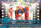 『アルトネリコ』