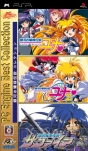 『PC Engine Best Collection 銀河お嬢様伝説コレクション』