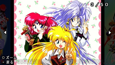 アイドル女子高生ユナ、PSPで『銀河お嬢様伝説』を再び紡ぐ！ - 電撃  