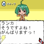 『マクロスF 抱きしめて！銀河の果てまで!! ランカのお仕事がんばるよ☆』