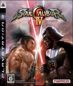 『ソウルキャリバーIV』