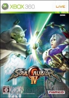 『ソウルキャリバーIV』