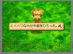 『ぼくらはカセキホリダー』