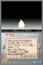 『ぼくらはカセキホリダー』