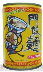 『モンハン』