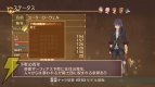 【今週の1本】待望のXbox 360『テイルズ オブ』！ 『テイルズ オブ ヴェスペリア』