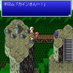 『ファイナルファンタジーIV ジ・アフター －月の帰還－』