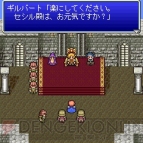 『ファイナルファンタジーIV ジ・アフター －月の帰還－』