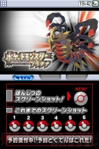 「ポケモンセンターWi-Fiけいじばん」＆新作グッズ