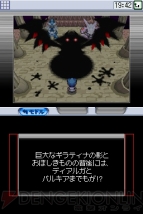 「ポケモンセンターWi-Fiけいじばん」＆新作グッズ