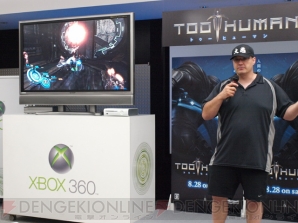 『Too Human』