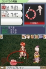 『ラグナロクオンラインDS』