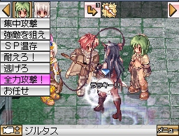 人気MMORPGがコンシューマに殴り込み！ 『ラグナロクオンラインDS』12.18発売