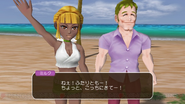 今週発売 サバイバルキッズ Wii の公式サイトが正式オープン 電撃オンライン