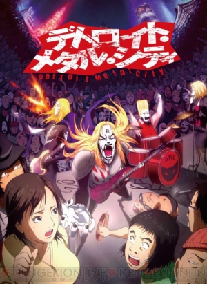 アニメ デトロイト メタル シティ を制作した長濱監督の制作秘話をお届け 電撃オンライン