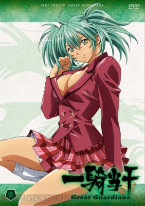 「一騎当千GG」