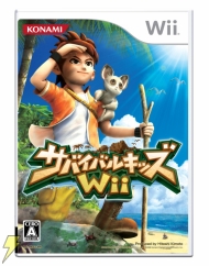 財宝 猛獣てんこ盛り サバイバルキッズ Wii で無人島探検 電撃オンライン