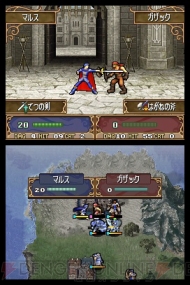ファイアーエムブレム 新 暗黒竜と光の剣 Ds Boucharddolbec Ca