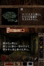 『theresia -テレジア- Dear Emile』