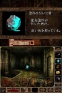 『theresia -テレジア- Dear Emile』