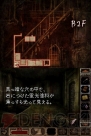 『theresia -テレジア- Dear Emile』