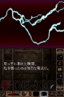 『theresia -テレジア- Dear Emile』