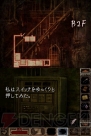『theresia -テレジア- Dear Emile』