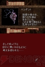 『theresia -テレジア- Dear Emile』