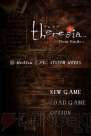 『theresia -テレジア- Dear Emile』